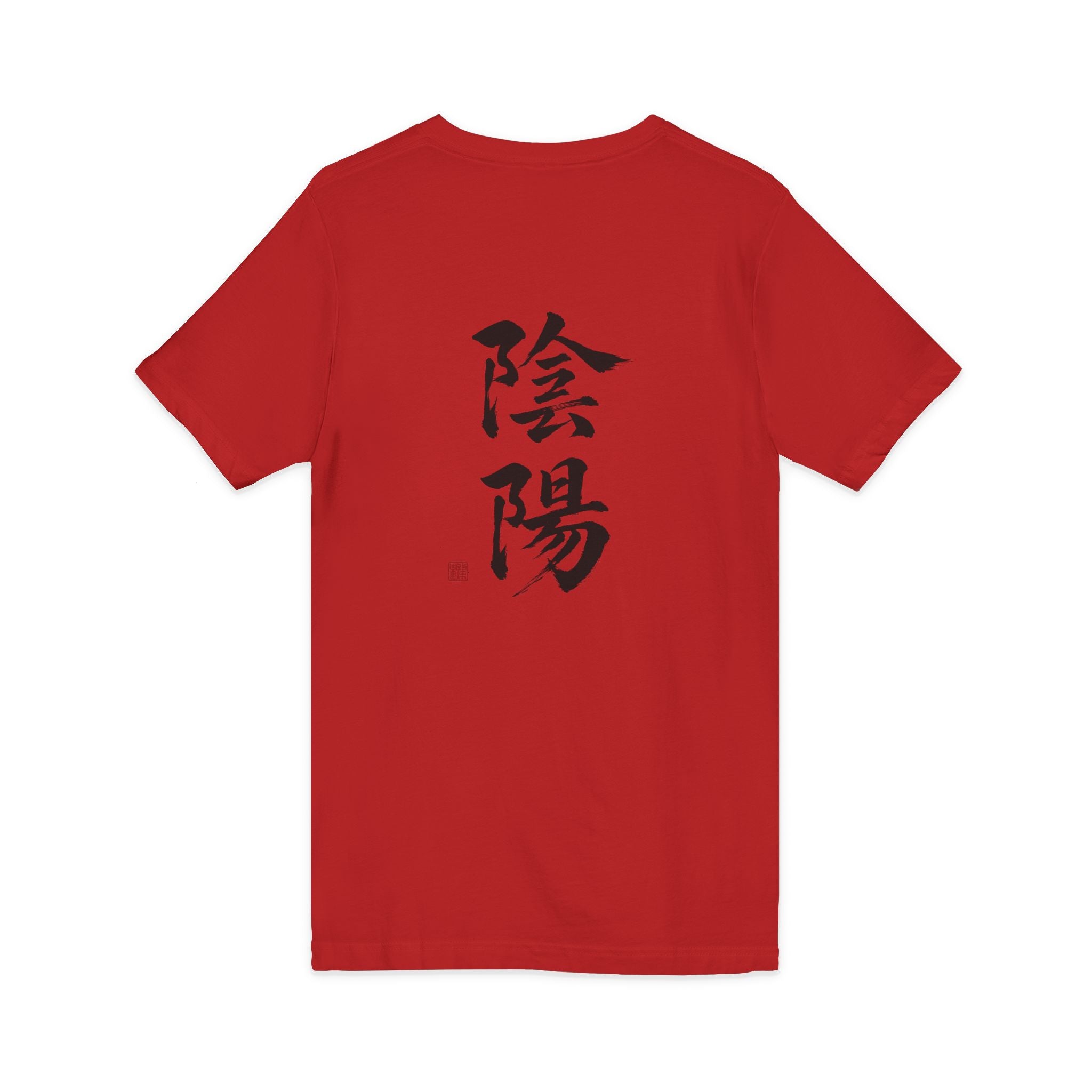 Yin Yang Whales Front & Back Print UNISEX V-Neck T-Shirt