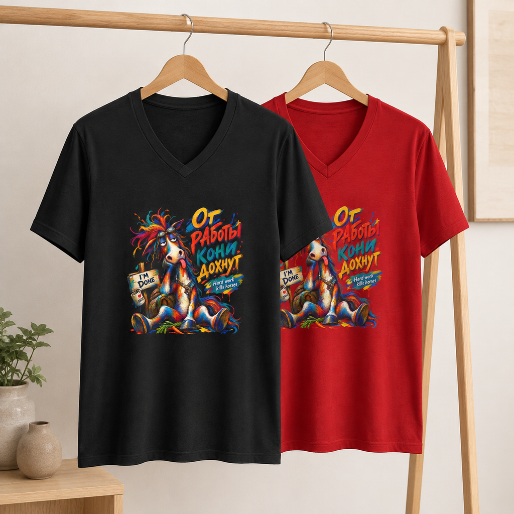 The Overworked Horse V-Neck T-Shirt
