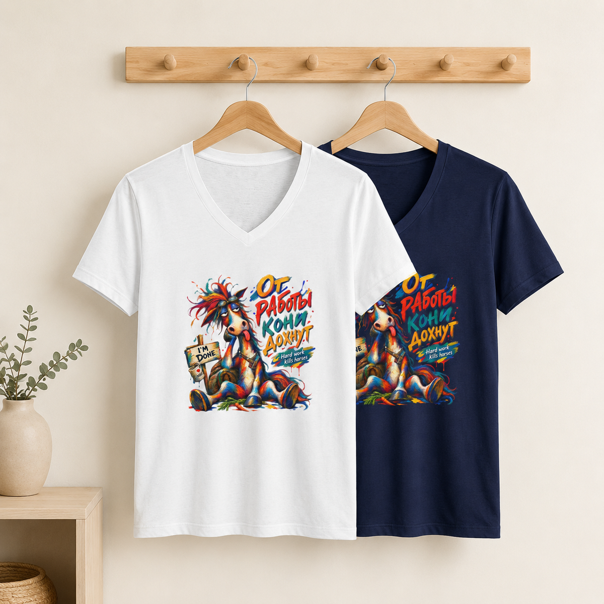 The Overworked Horse V-Neck T-Shirt