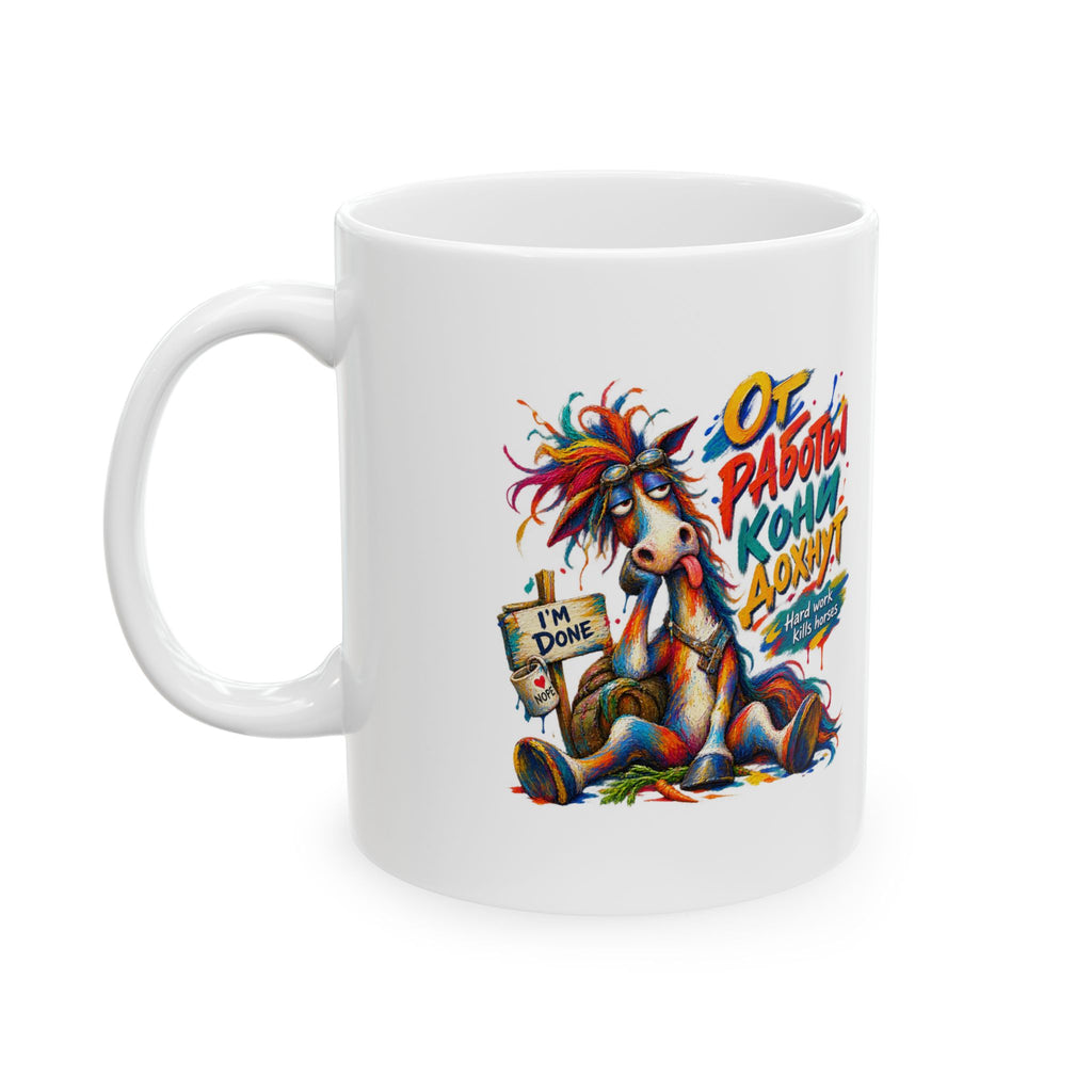 I'm Done Ceramic Mug – 11 oz
